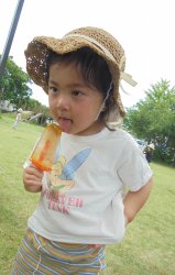 おもわずなめちゃった!ぺろり