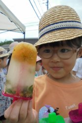 これは何味?